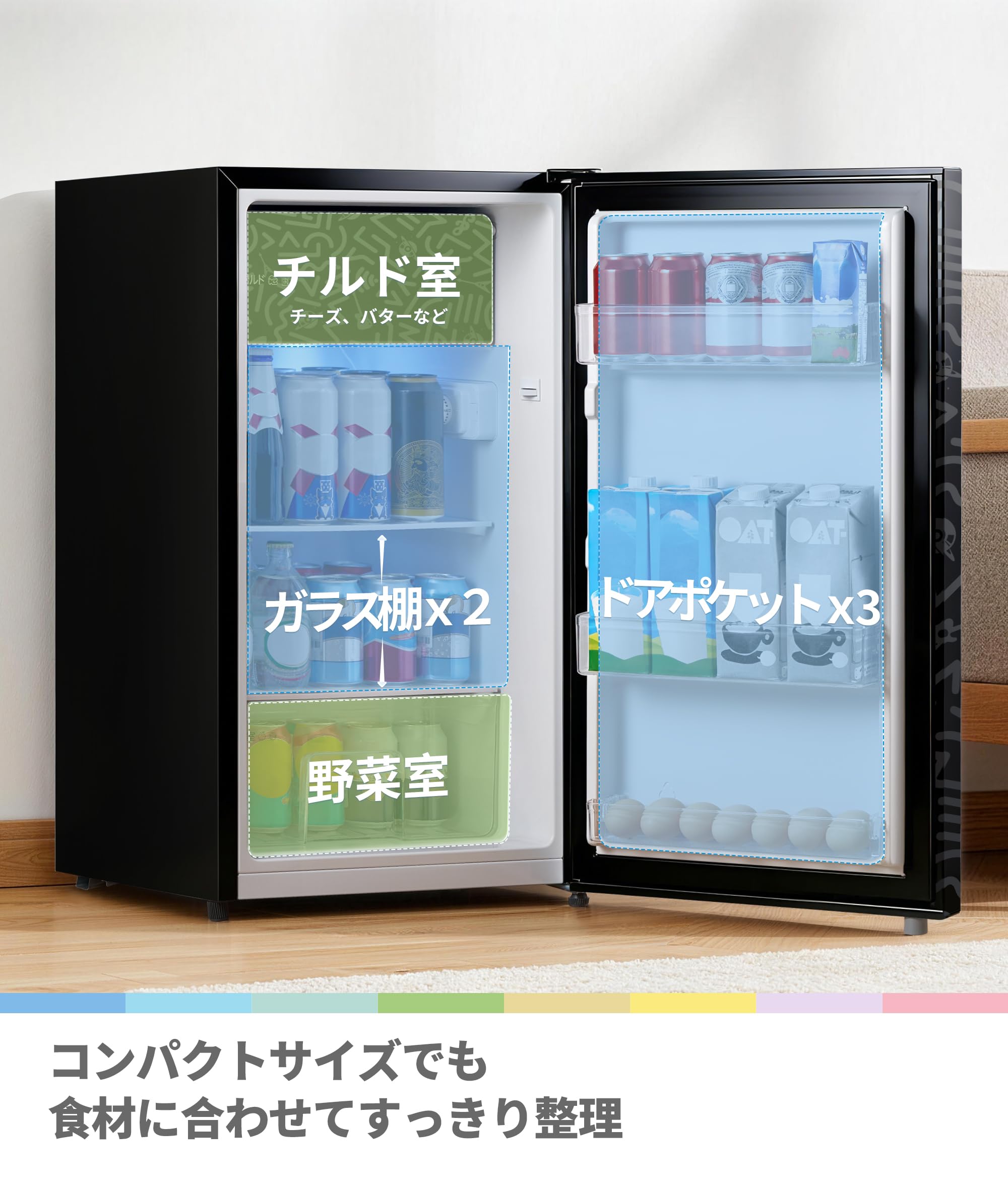 COMFEE' 冷蔵庫 88L 幅44.5cm 一人暮らし Amazon.co.jp: COMFEE' 冷蔵庫 88L 幅44.5cm 一人暮らし スリム Youniq